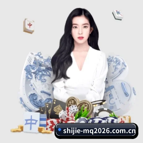 2026世界杯买球 APP 界面
